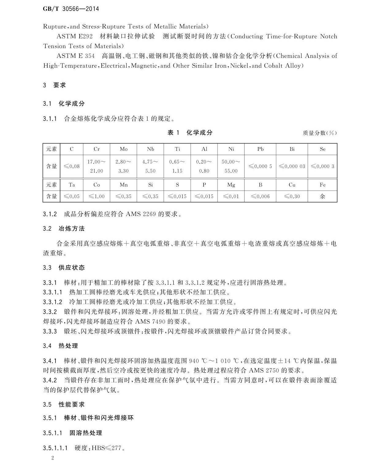 gaowen_頁(yè)面_06.jpg